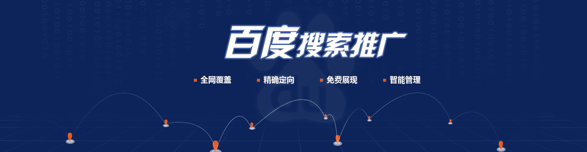 南通sem代理