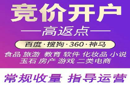 SEM外包公司助力企业实现线上营销新突破