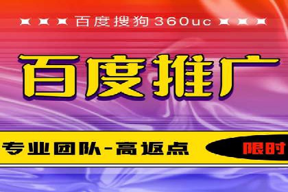 竞价托管成功案例：提升广告投放效果
