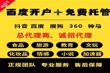 代理开户案例中的跨部门协作经验