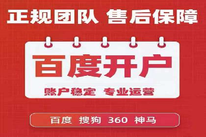 竞价托管SEM策略：提升网站流量与转化