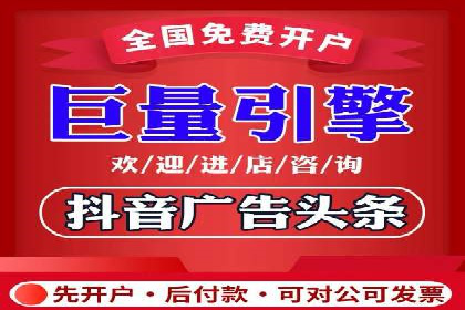百度竞价账户托管实战：如何实现ROI最大化